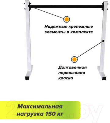 Брусья Absolute Champion Хайлетсы №2