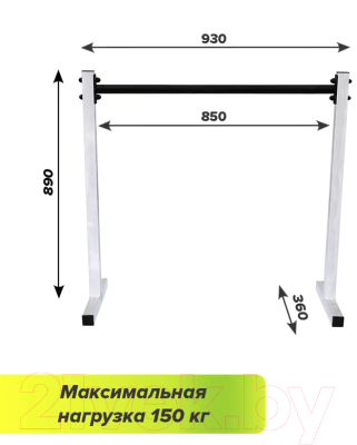 Брусья Absolute Champion Хайлетсы №2