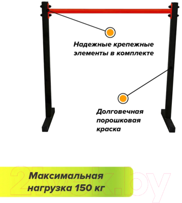 Брусья Absolute Champion Хайлетсы №2