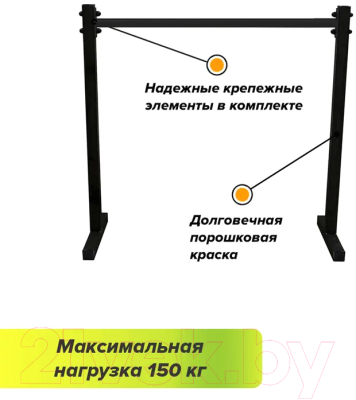 Брусья Absolute Champion Хайлетсы №2