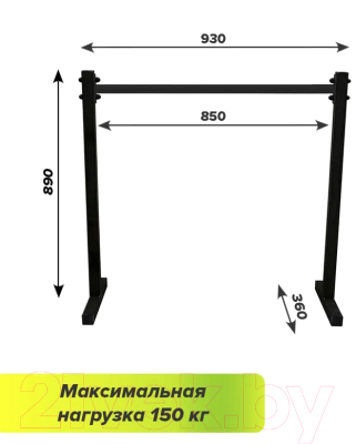 Брусья Absolute Champion Хайлетсы №2