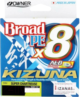 Леска плетеная Owner Kizuna X8 Broad PE Chartreuse 135м 0.15мм 8.2кг / 56117-015 - фото