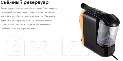 Кофеварка эспрессо Kitfort 3в1 KT-7404