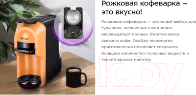 Кофеварка эспрессо Kitfort 3в1 KT-7404