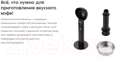 Кофеварка эспрессо Kitfort 3в1 KT-7404