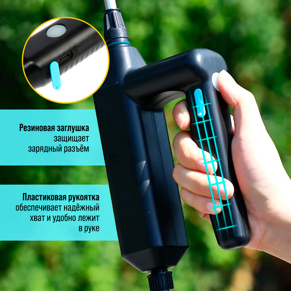 Опрыскиватель аккумуляторный Tundra 9923349