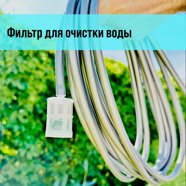 Опрыскиватель аккумуляторный Tundra 9923349