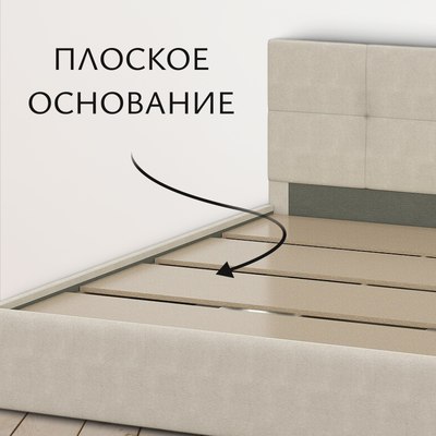 Двуспальная кровать Mio Tesoro Империал 160x200