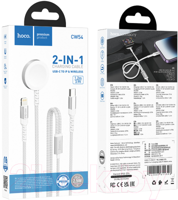 Зарядное устройство беспроводное Hoco CW54