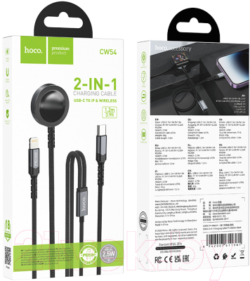Зарядное устройство беспроводное Hoco CW54