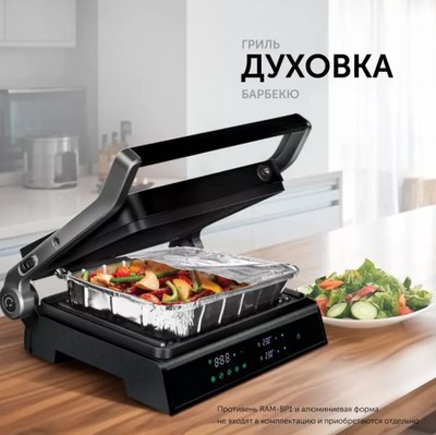Электрогриль RED solution SteakPRO RGM-M81
