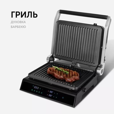 Электрогриль RED solution SteakPRO RGM-M81