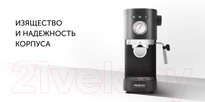 Кофеварка эспрессо RED solution RCM-1532