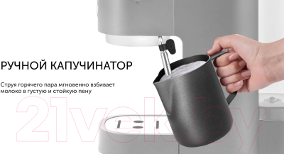 Кофеварка эспрессо RED solution RCM-1532