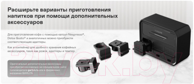 Кофеварка эспрессо Garlyn Barista Compact