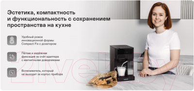 Кофеварка эспрессо Garlyn Barista Compact
