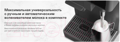 Кофеварка эспрессо Garlyn Barista Compact