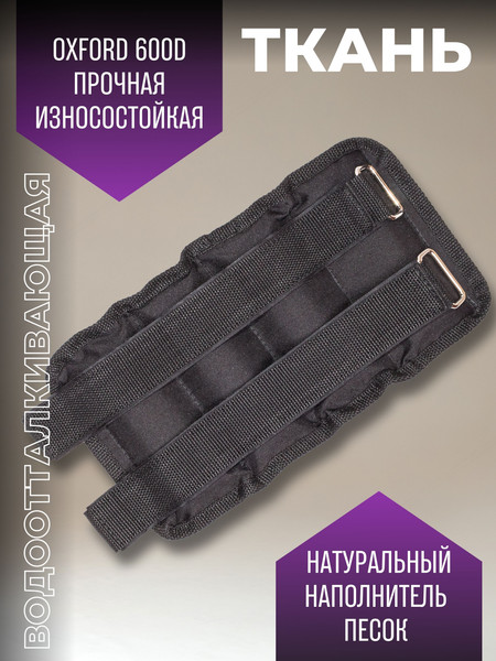 Комплект утяжелителей Зубрава УПЕС2