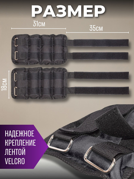 Комплект утяжелителей Зубрава УПЕС2