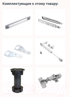 Кухонный гарнитур Интерлиния Мила Gloss 1.68x2.6 левая (белый софт/белый софт/травертин серый)