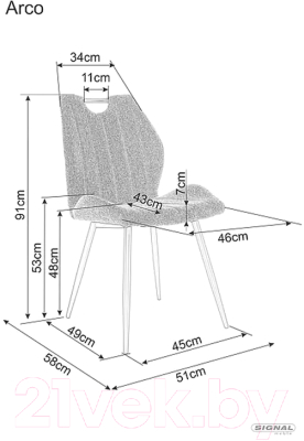 Стул Signal Arco