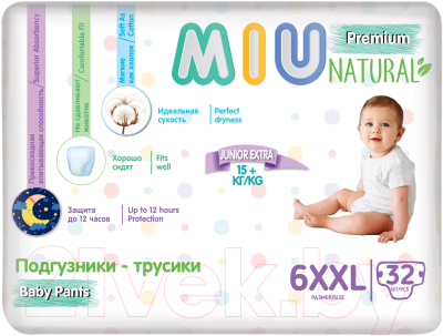 Подгузники-трусики детские MIU Junior Extra 6XXL - фото