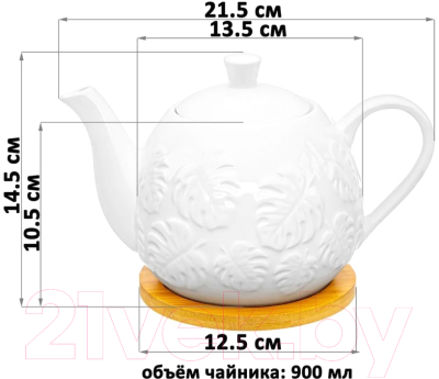 Заварочный чайник Elan Gallery Тропики / 540804 