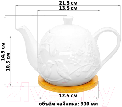 Заварочный чайник Elan Gallery Птички на ветке / 540831 