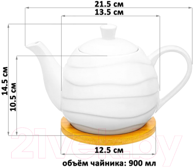 Заварочный чайник Elan Gallery Айсберг волны / 540832 