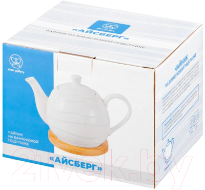 Заварочный чайник Elan Gallery Айсберг волны / 540832 