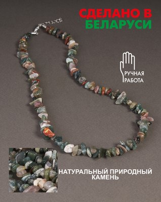 Бусы Wolves Яшма 1029