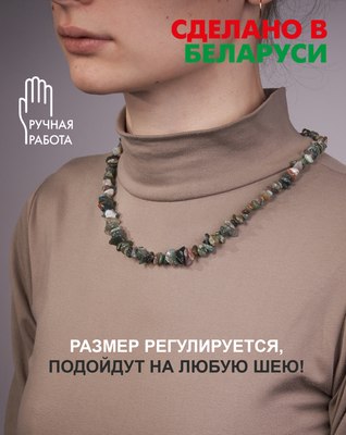 Бусы Wolves Яшма 1029