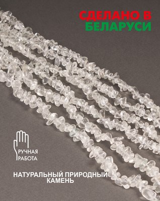 Браслет Wolves Горный хрусталь 3007