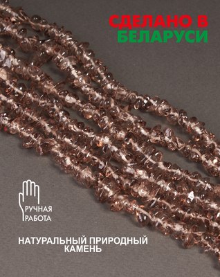 Браслет Wolves Раухтопаз 3018