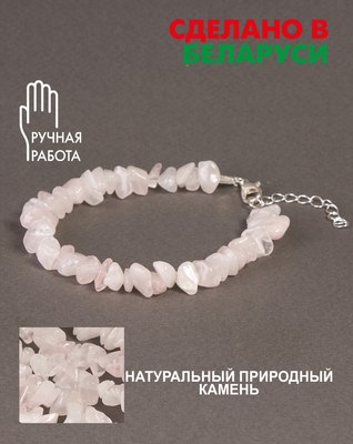 Браслет Wolves Розовый кварц 3020