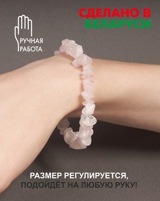 Браслет Wolves Розовый кварц 3020