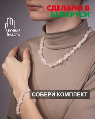 Браслет Wolves Розовый кварц 3020