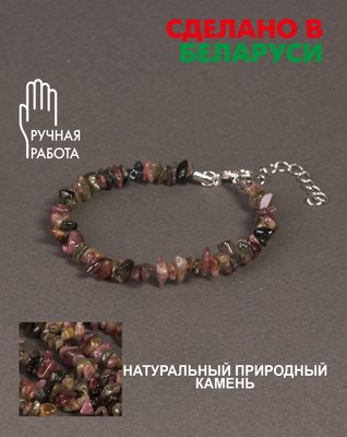 Браслет Wolves Турмалин 3024