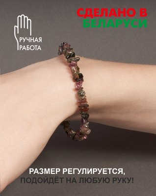 Браслет Wolves Турмалин 3024