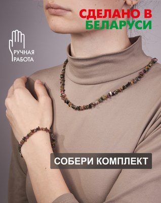 Браслет Wolves Турмалин 3024