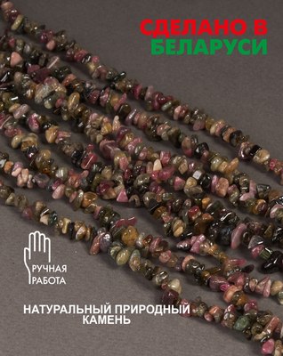 Браслет Wolves Турмалин 3024