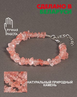 Браслет Wolves Халцедон 3026