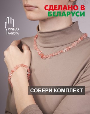 Браслет Wolves Халцедон 3026