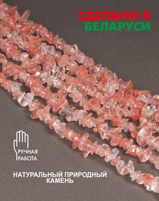 Браслет Wolves Халцедон 3026