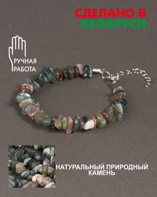 Браслет Wolves Яшма 3029