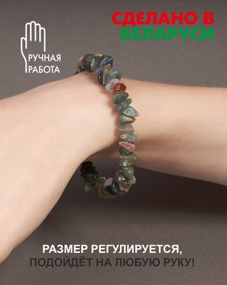 Браслет Wolves Яшма 3029