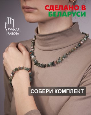 Браслет Wolves Яшма 3029