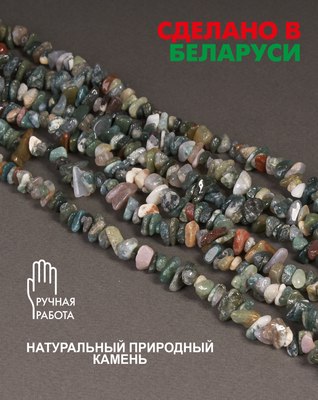 Браслет Wolves Яшма 3029