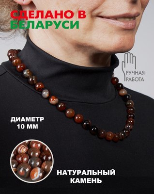 Бусы Wolves Агат 3031