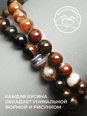 Бусы Wolves Агат 3031